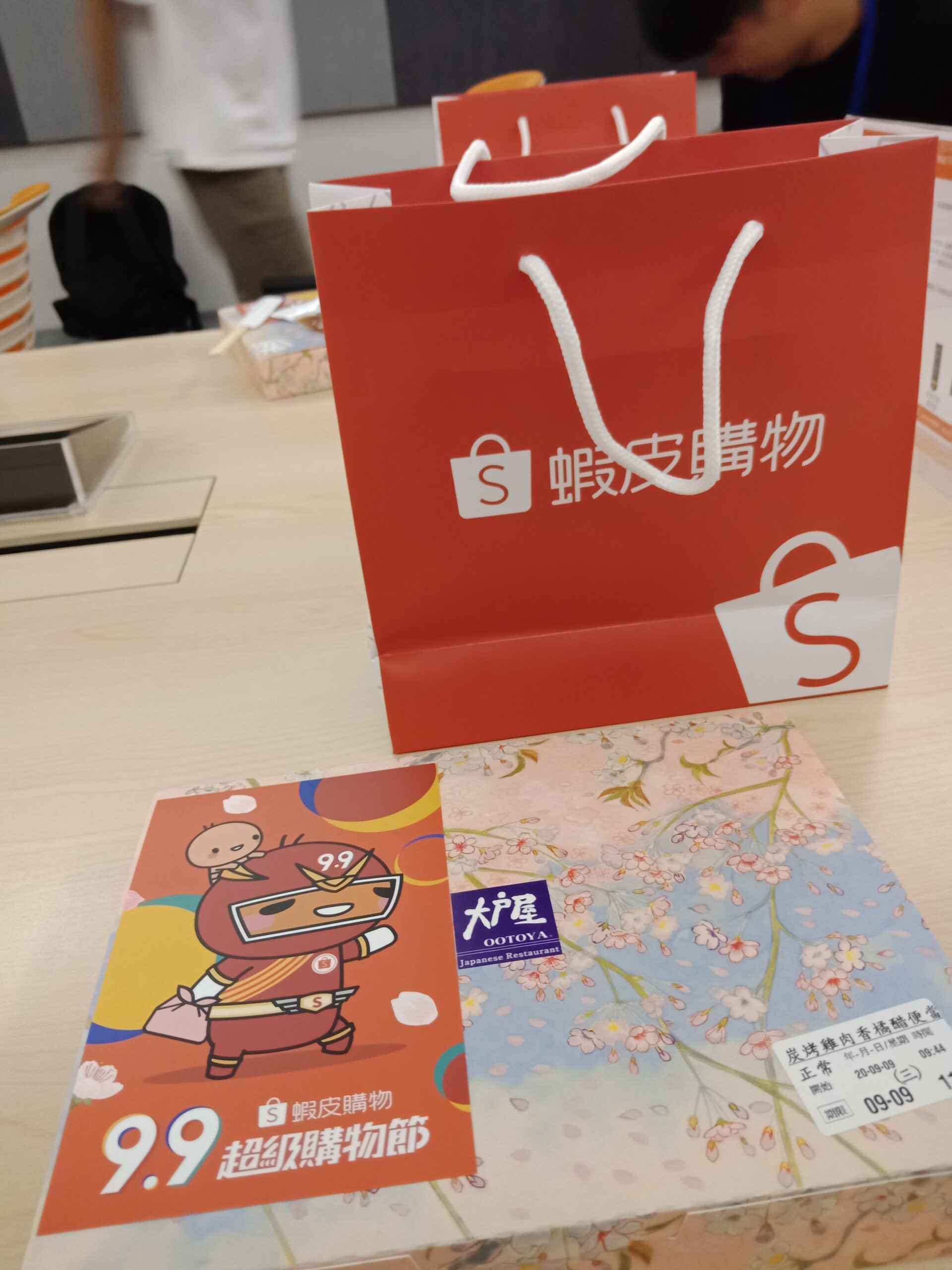 IMG20200909124839 scaled