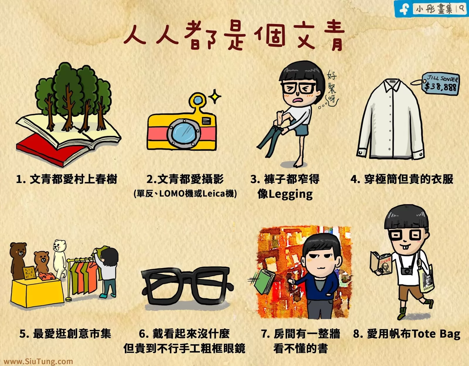 2015 01 12 good boy jpg