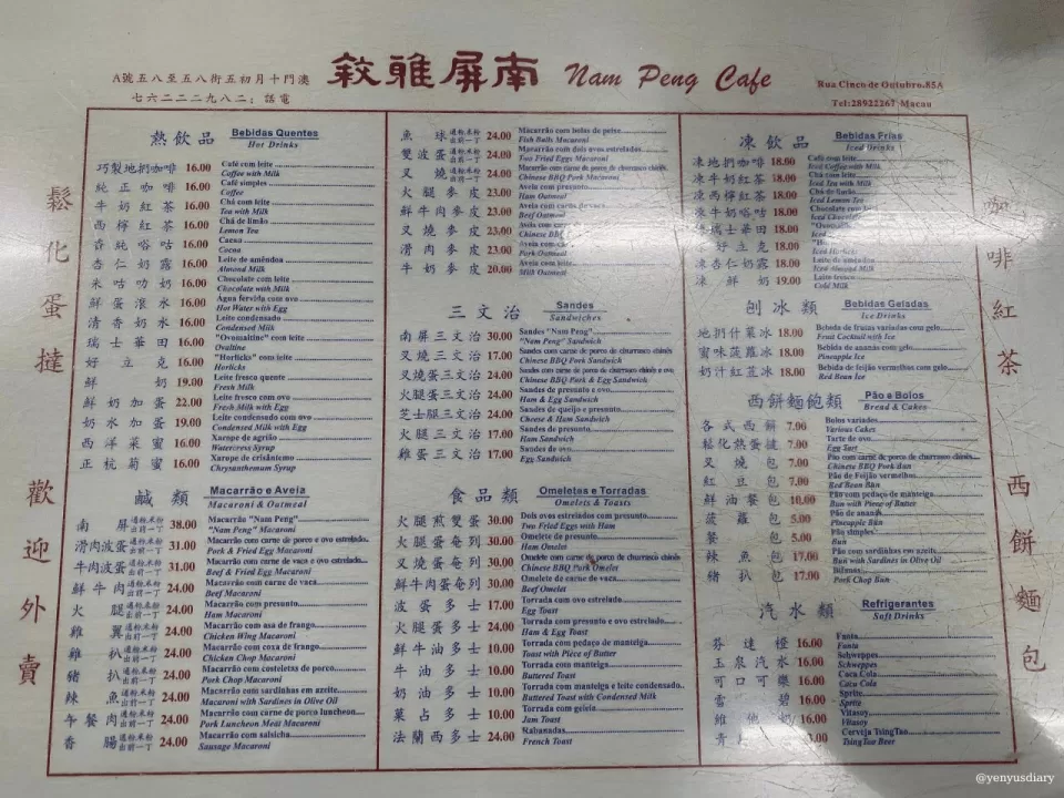 yenyusdiary 2024 03 30T162502.318