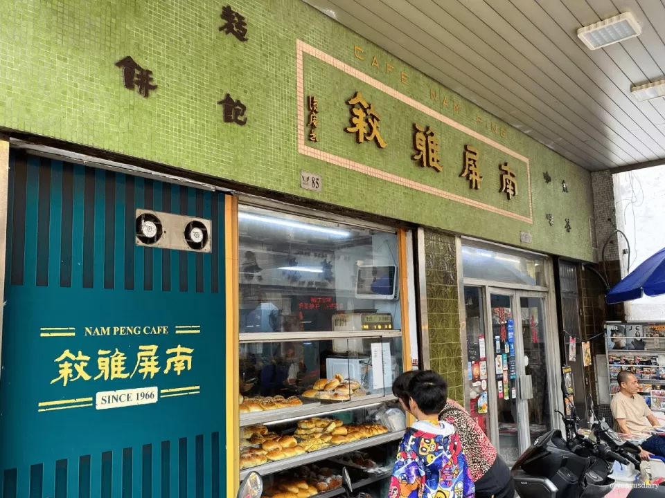 yenyusdiary 2024 03 30T163128.739