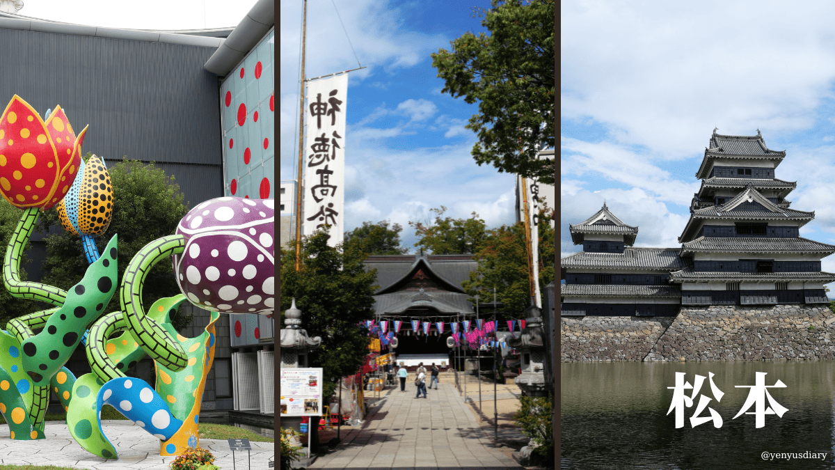 【日本長野松本】烏城、波點與蕎麥香 | 穿梭於藝術與戰國的靜謐時光 3 松本