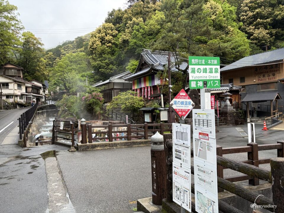 【日本湯之峰溫泉】世界遺產壺湯與千年朝聖溫泉鄉|熊野古道後最溫柔的休息站 6 IMG 1010