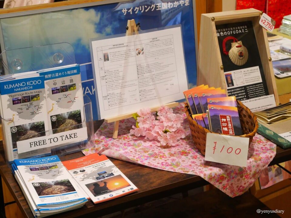 【日本熊野古道D1】滝尻王子到近露王子|走進熊野信仰的起點 14 P1064722