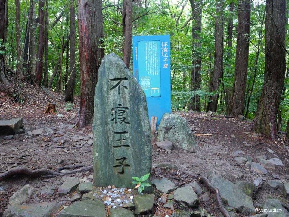 【日本熊野古道D1】滝尻王子到近露王子|走進熊野信仰的起點 21 P1064754