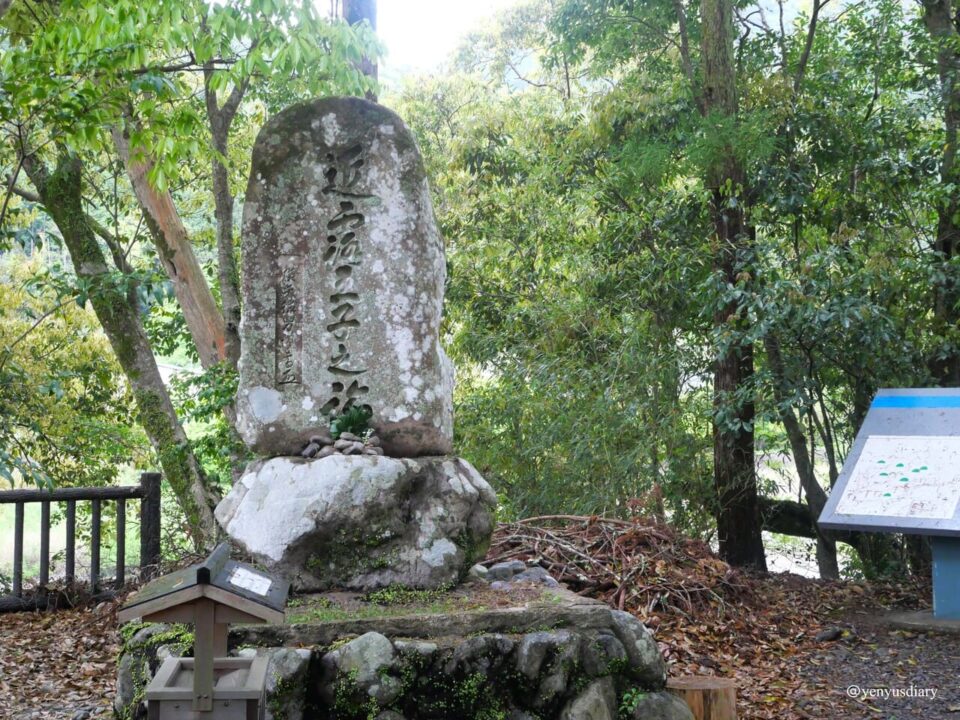【日本熊野古道D1】滝尻王子到近露王子|走進熊野信仰的起點 37 P1064882