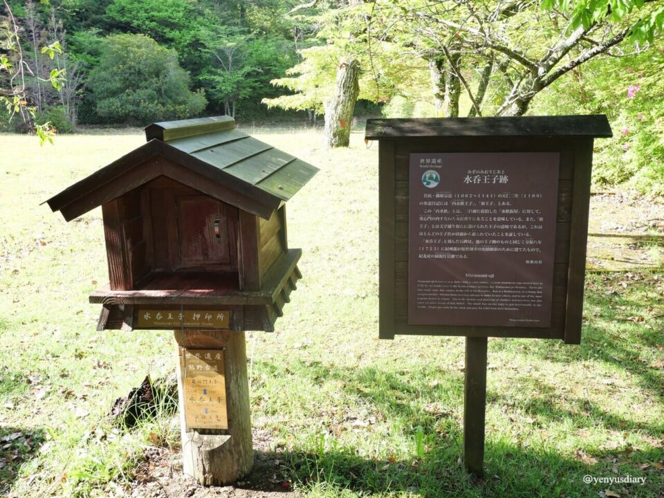 【日本熊野古道D3】發心門王子到熊野本宮大社|雙朝聖證書申請攻略與超震撼太鼓儀式 10 P1065135