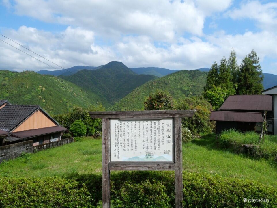 【日本熊野古道D3】發心門王子到熊野本宮大社|雙朝聖證書申請攻略與超震撼太鼓儀式 12 P1065147