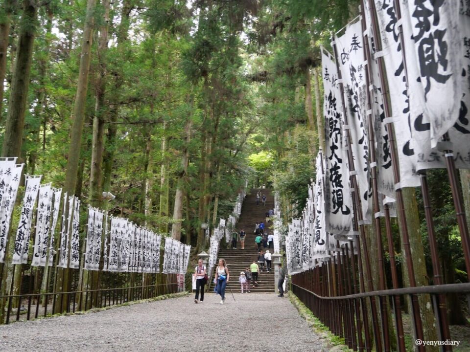 【日本熊野古道D3】發心門王子到熊野本宮大社|雙朝聖證書申請攻略與超震撼太鼓儀式 33 P1065308