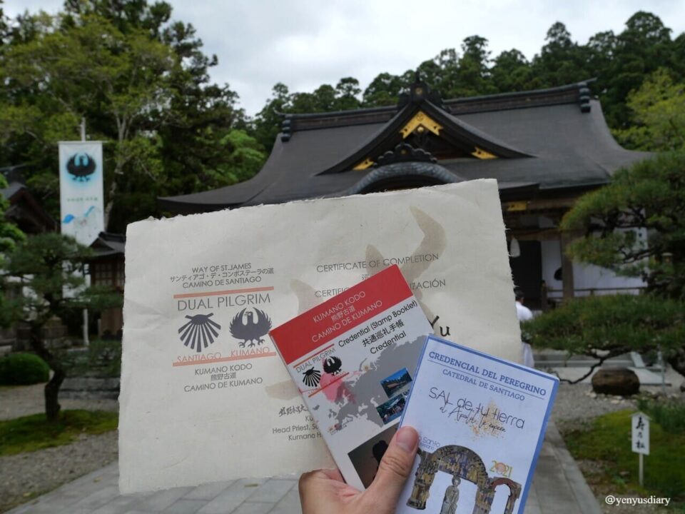 【日本熊野古道D3】發心門王子到熊野本宮大社|雙朝聖證書申請攻略與超震撼太鼓儀式 36 P1065409