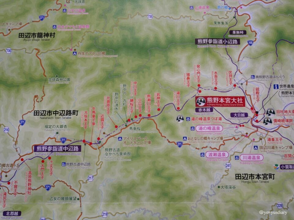 【日本熊野古道D1】滝尻王子到近露王子|走進熊野信仰的起點 5 P1065447