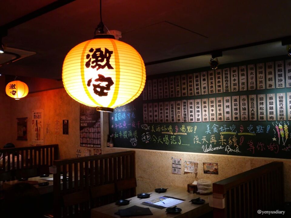 【台北居酒屋推薦】日料吃到飽、生蠔干貝、串燒燒烤與色酒一次滿足|激安の吉烹酒場(敦南三號店) 7 03