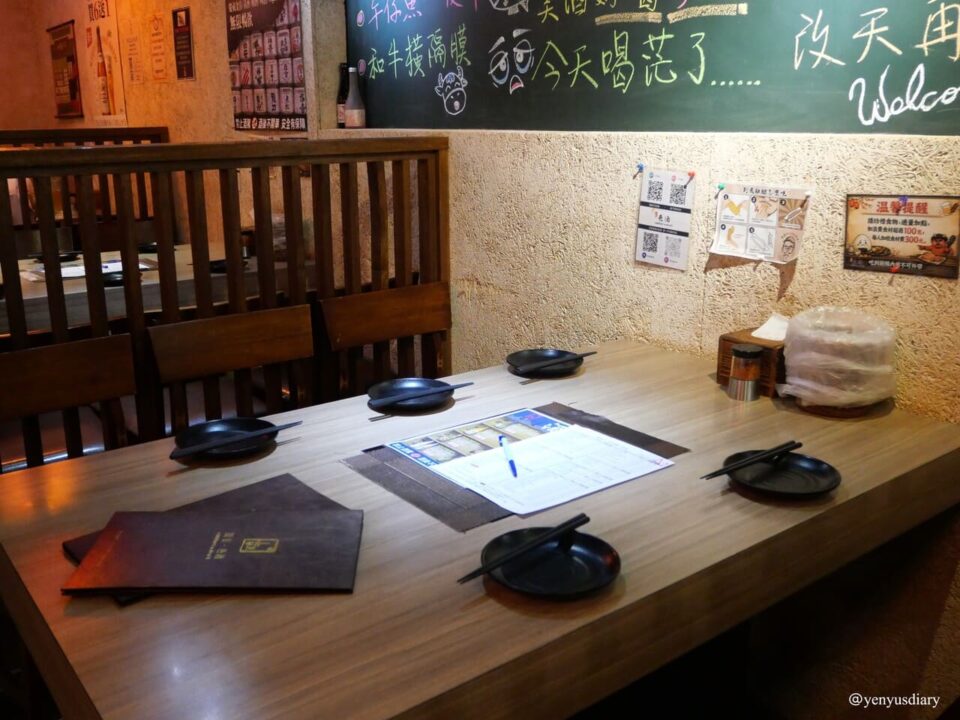 【台北居酒屋推薦】日料吃到飽、生蠔干貝、串燒燒烤與色酒一次滿足|激安の吉烹酒場(敦南三號店) 9 05