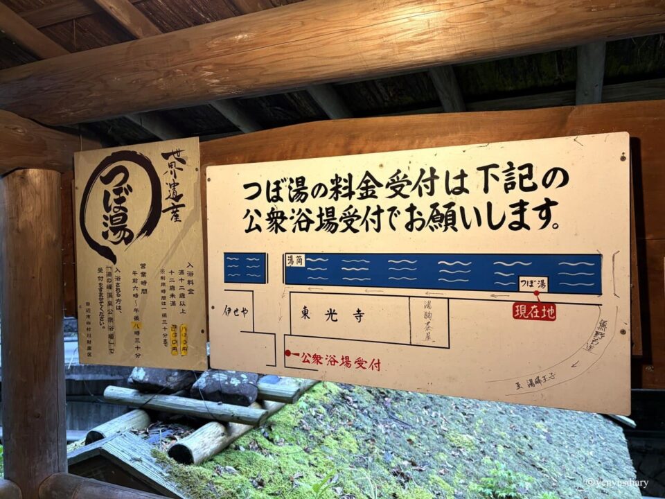 【日本湯之峰溫泉】世界遺產壺湯與千年朝聖溫泉鄉|熊野古道後最溫柔的休息站 16 IMG 0973