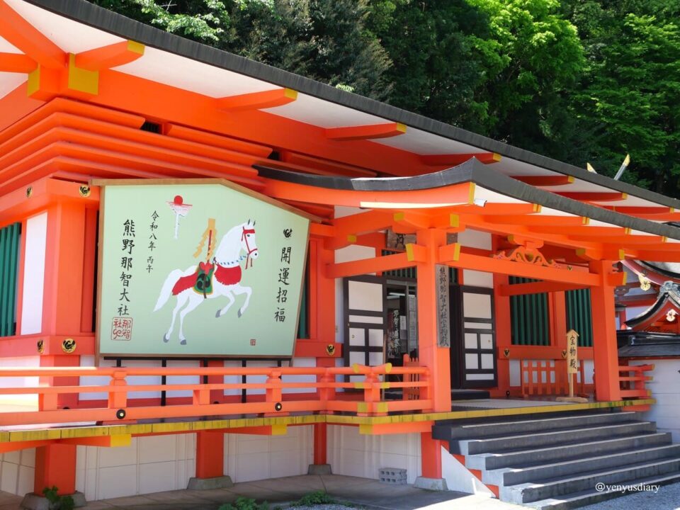 【日本那智山】熊野那智大社與那智瀑布|走進山海之間的信仰之地 12 P1065545