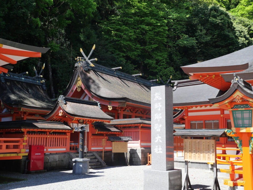 【日本那智山】熊野那智大社與那智瀑布|走進山海之間的信仰之地 13 P1065550