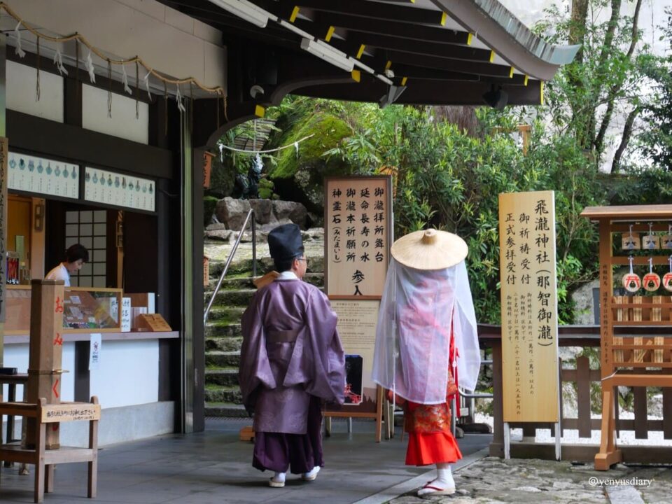 【日本那智山】熊野那智大社與那智瀑布|走進山海之間的信仰之地 22 P1075667