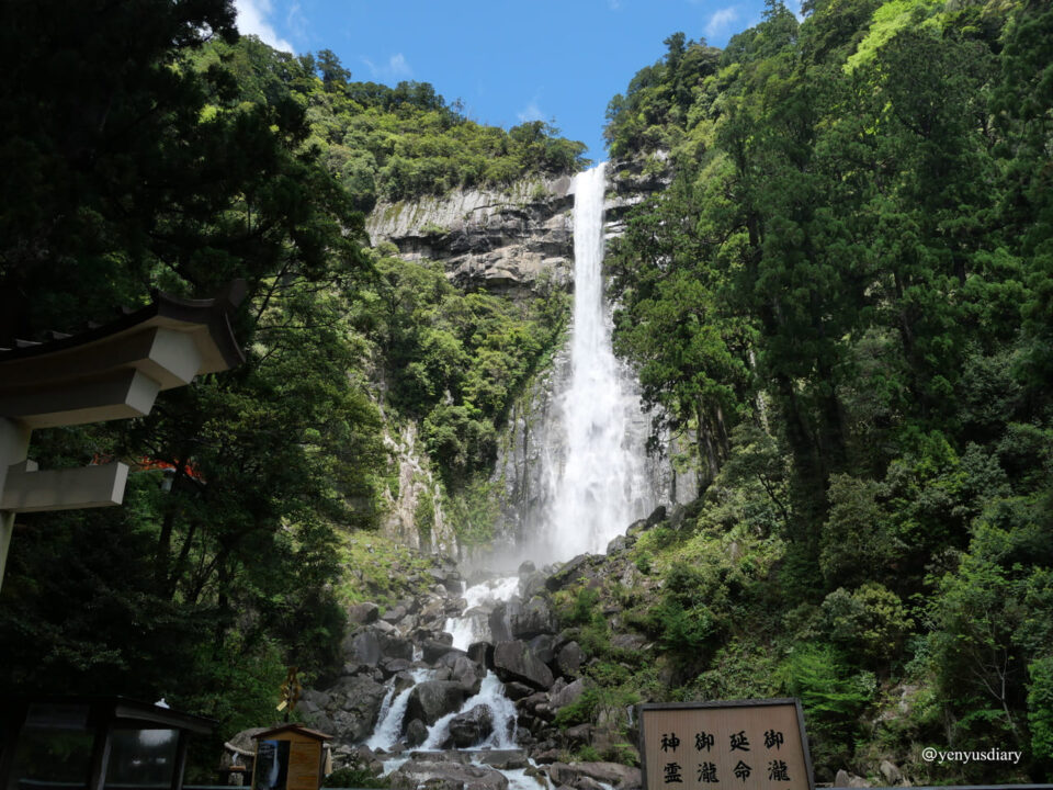 【日本那智山】熊野那智大社與那智瀑布|走進山海之間的信仰之地 25 P1075674