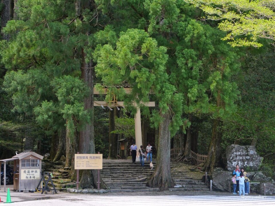 【日本那智山】熊野那智大社與那智瀑布|走進山海之間的信仰之地 28 P1075686