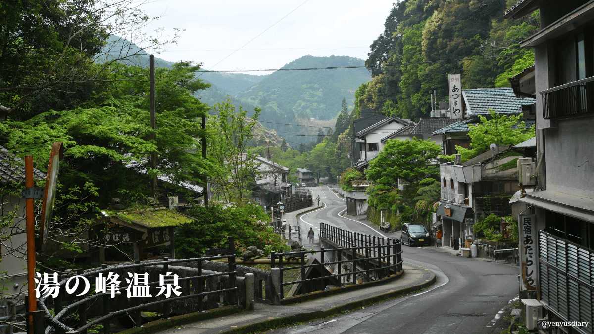 Yunomine Onsen 1 1